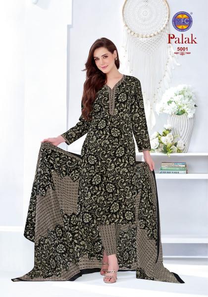 Mfc palak vol 5 ilkal dress material wholesale